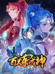 山海厨房 美食综艺在线观看